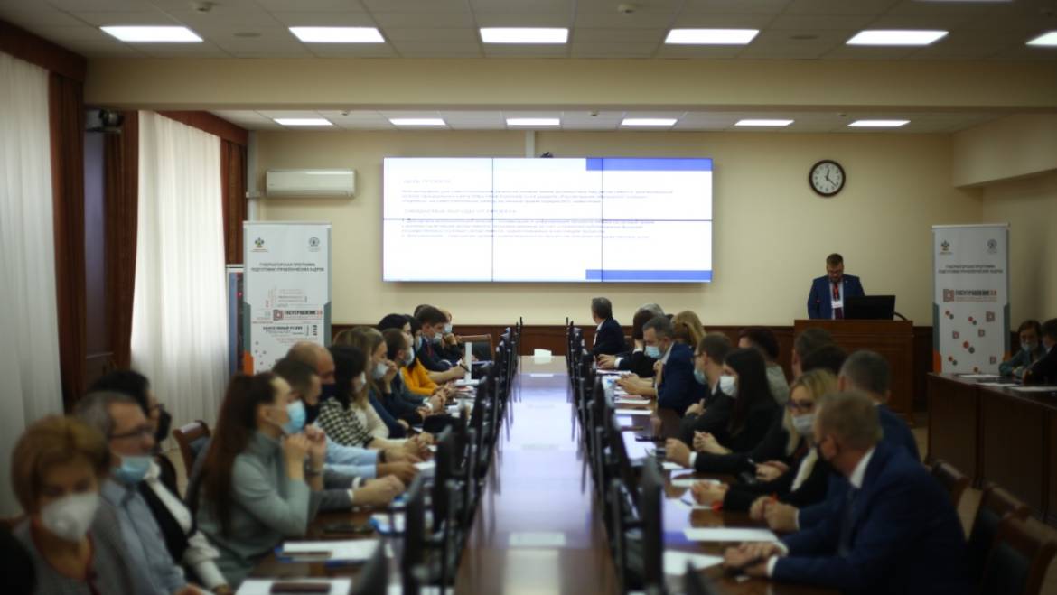 КубГУ реализовал губернаторскую программу подготовки управленческих кадров Госуправление 3.0  